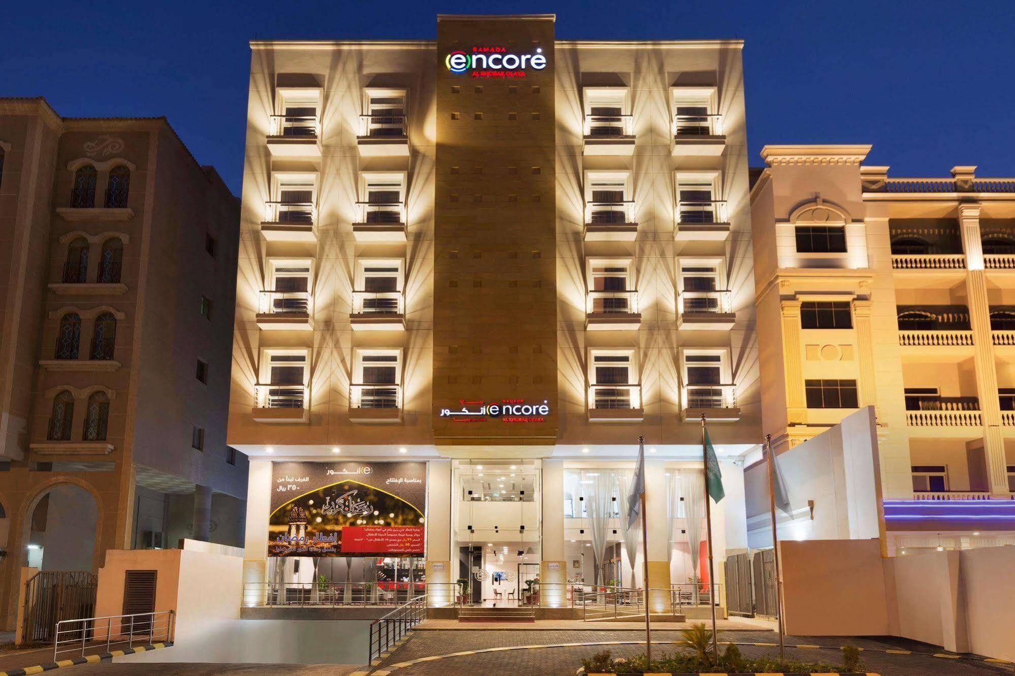 Ramada Encore Al Khobar Olaya Exterior photo